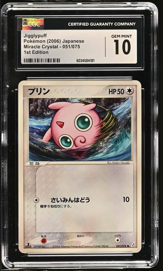 Jigglypuff