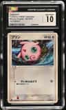 Jigglypuff