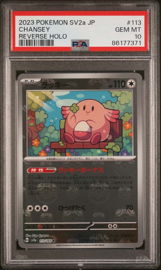 Chansey