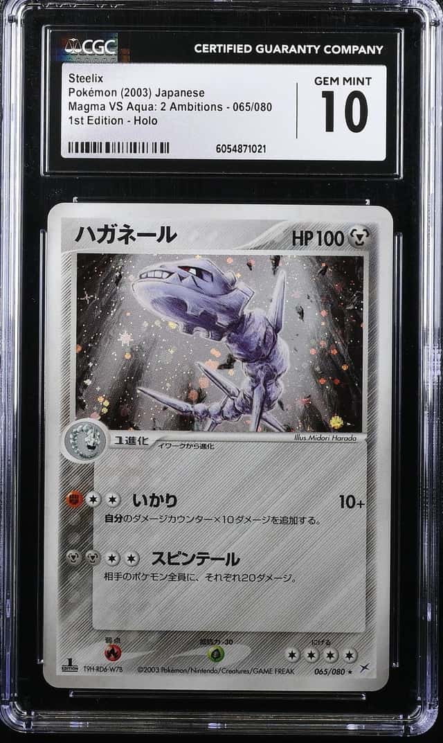 Steelix