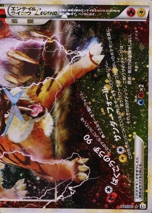 Holo · 1st Edition