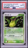 Victreebel