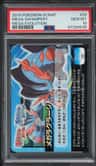 Mega Swampert