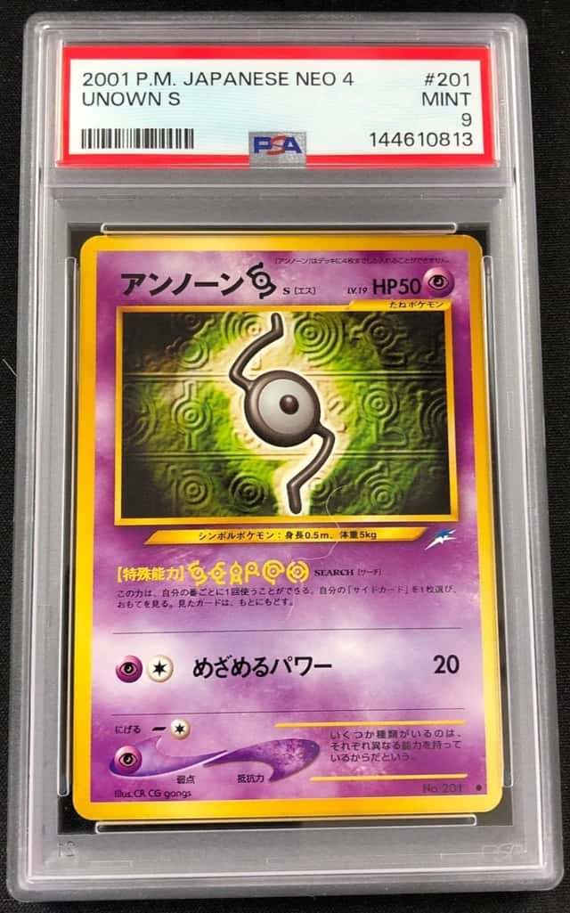 Unown G