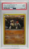 Terrakion