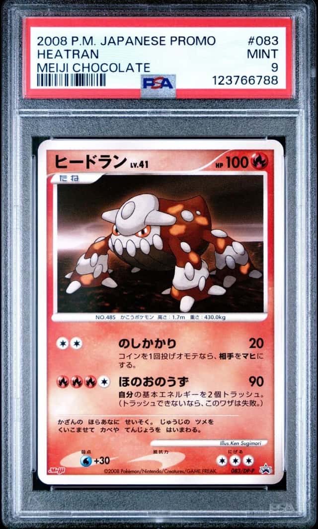Heatran