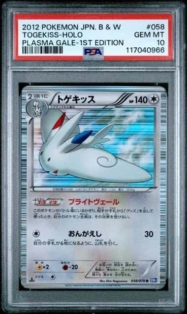 Togekiss
