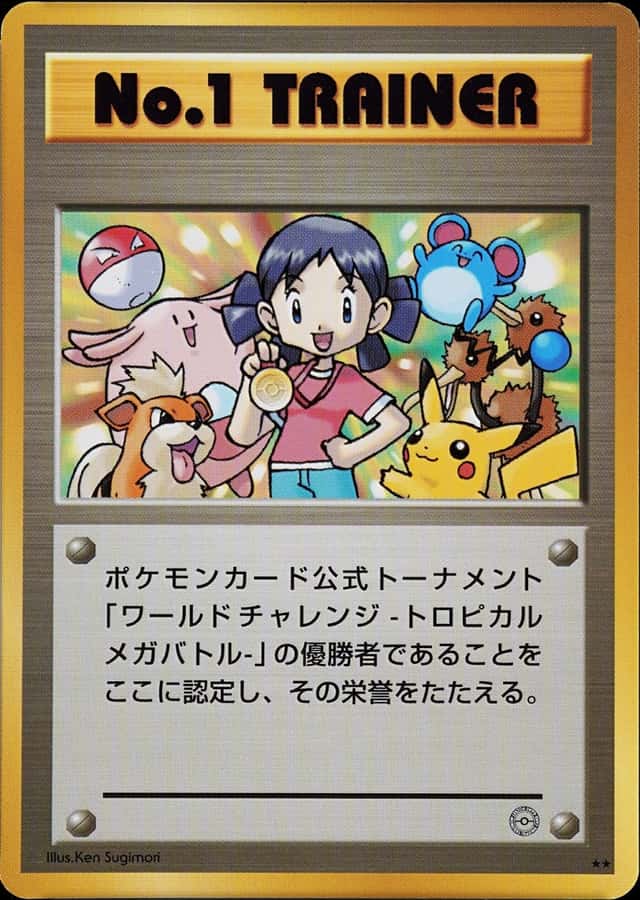 Secret Super Battle