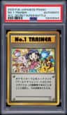 No. 1 Trainer