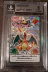 Charizard Prism