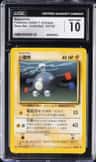 Magnemite