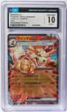 Arcanine Ex