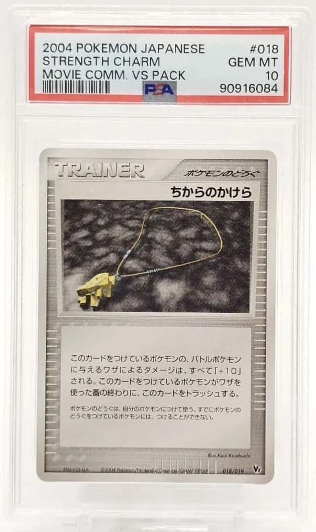 Strength Charm