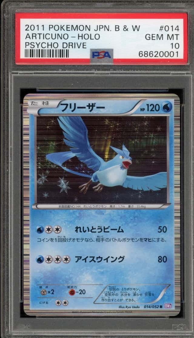 Articuno