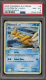 Floatzel Gl