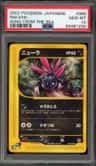 Sneasel