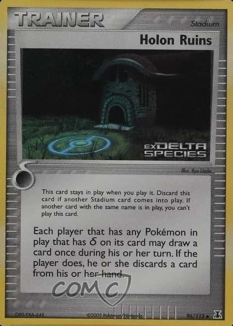 Reverse Holo