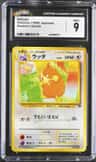 Raticate