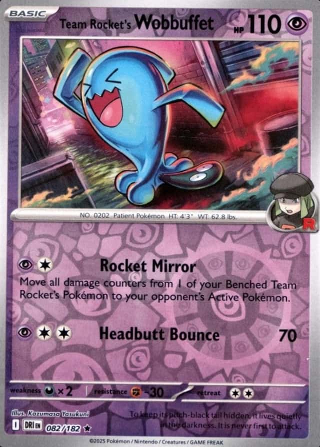 Reverse Holo