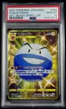 Electrode
