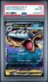 Mega Sharpedo Ex