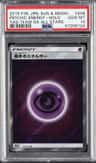 Psychic Energy