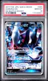 Darkrai Gx