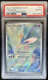 Cresselia