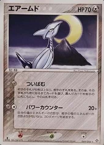 Base / no variant