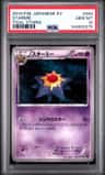 Starmie