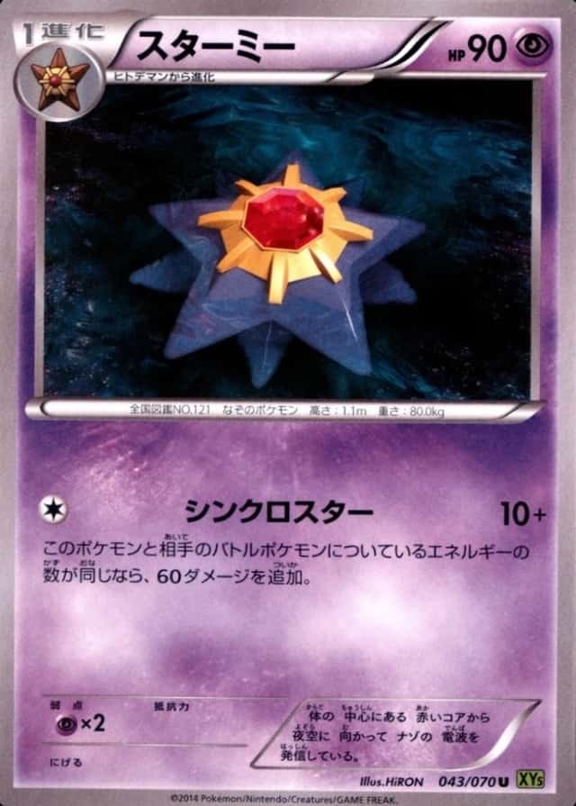 Base / no variant