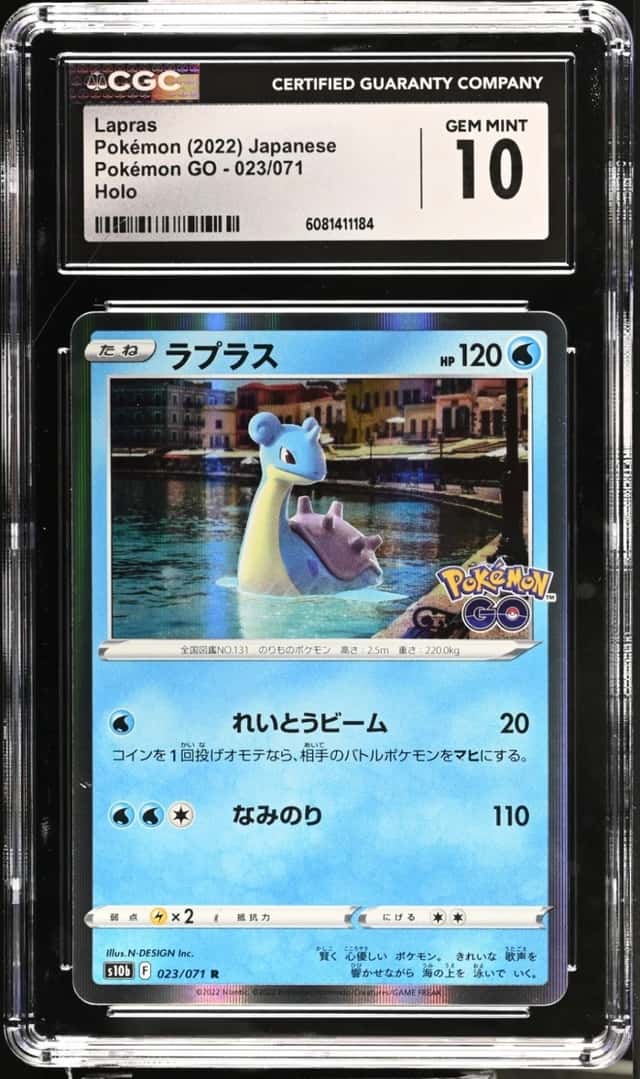 Lapras