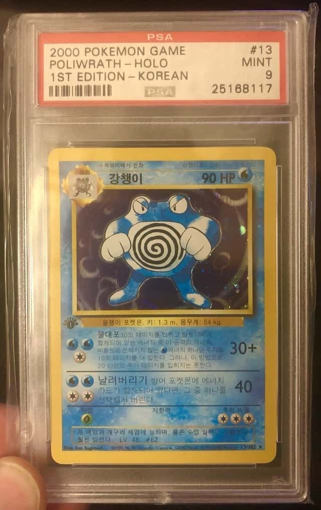 Poliwrath