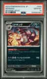 Nidoking