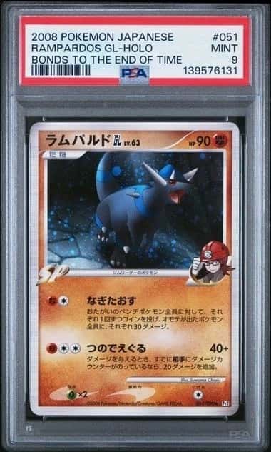 Rampardos Gl