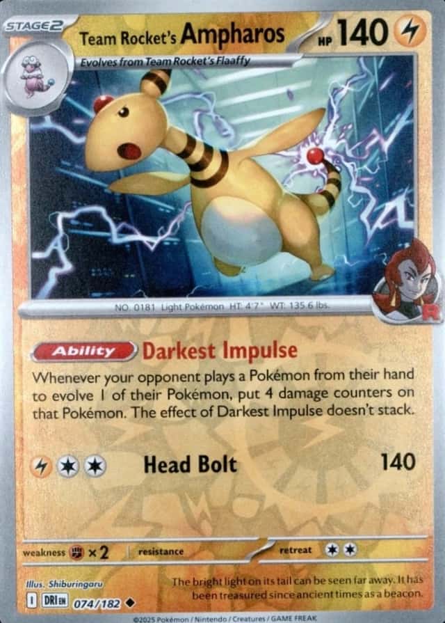 Reverse Holo