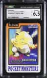 Drowzee