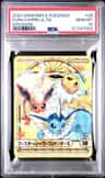 Flareon & Vaporeon & Jolteon