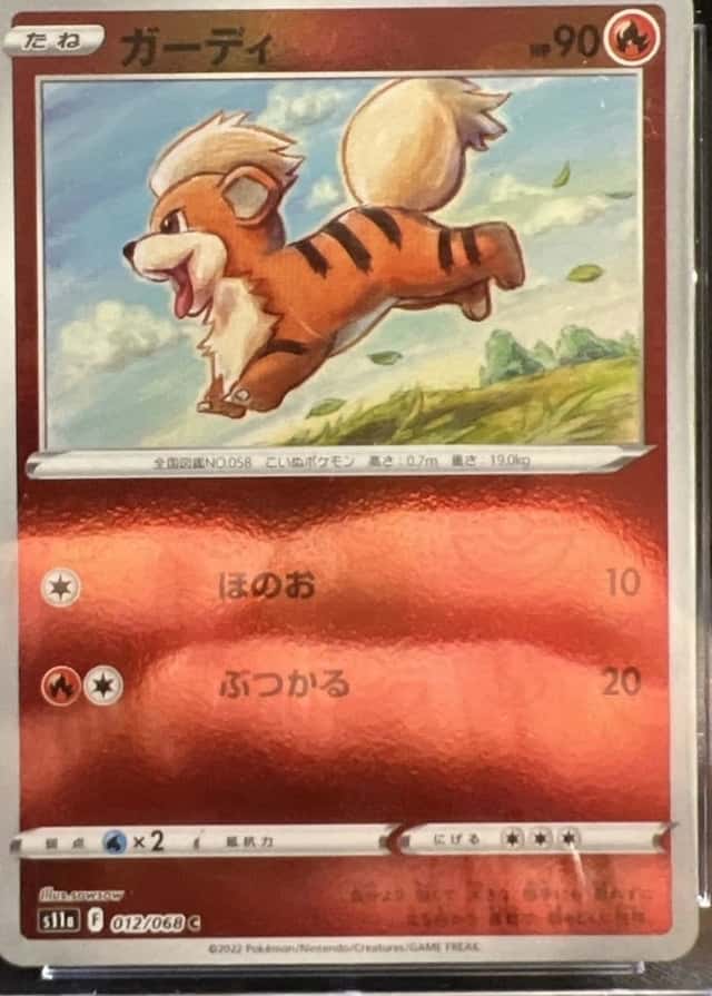 Poke Ball · Reverse Holo