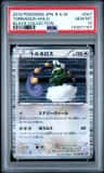 Tornadus