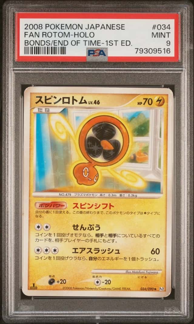 Fan Rotom