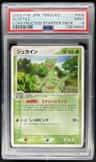 Sceptile