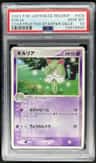 Kirlia