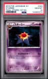 Starmie