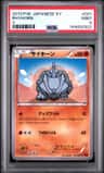 Rhyhorn