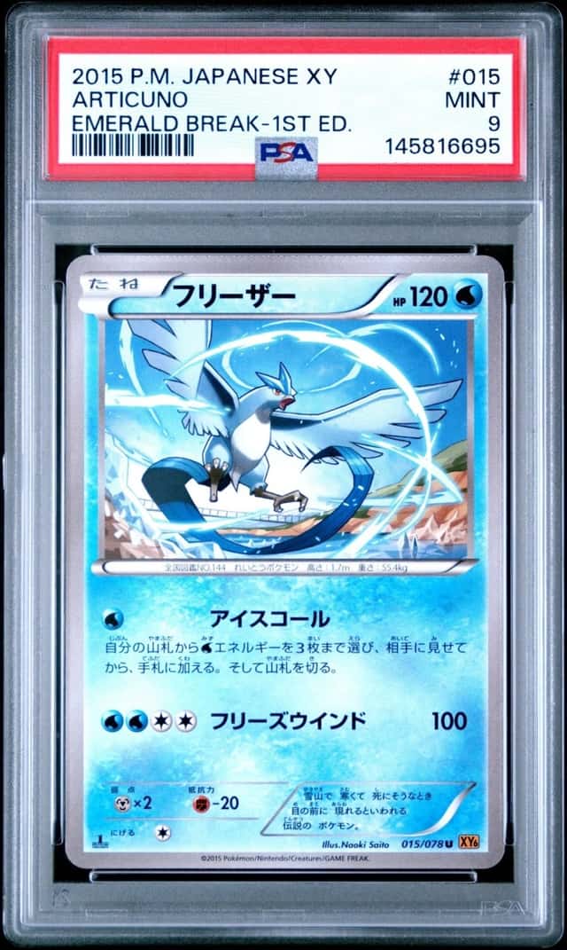 Articuno