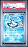Articuno