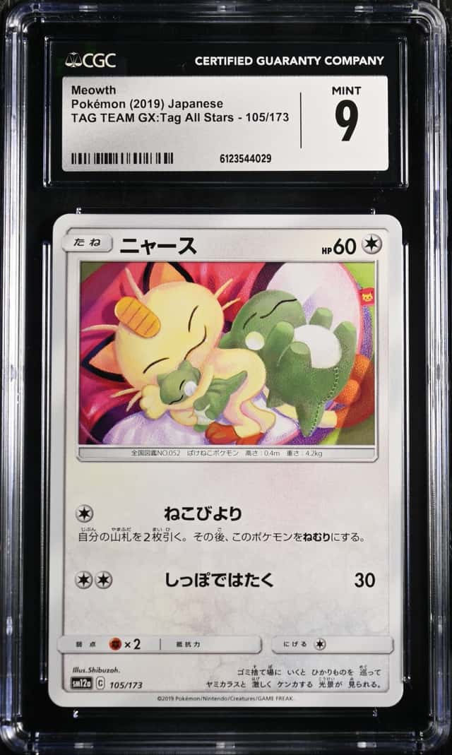 Meowth