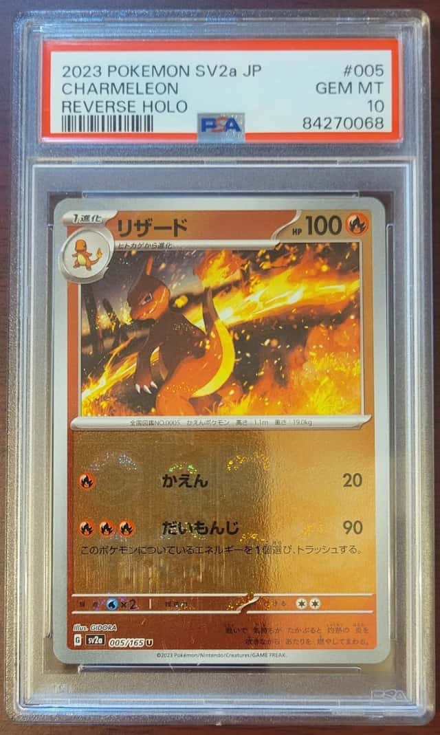 Charmeleon