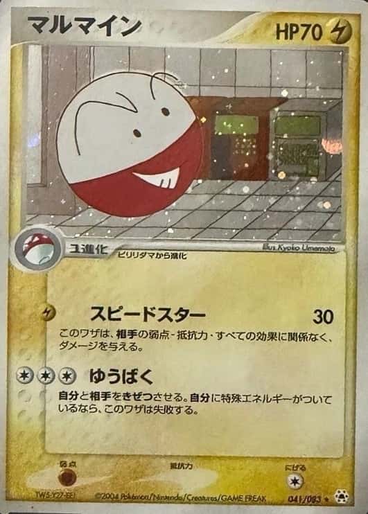 Base / no variant